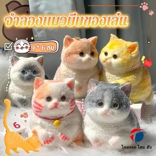 ThaiJOY Taba Squishy Cat ทาบะสกุชชี่แมว ของเล่นนุ่มนิ่ม สโลว์ บีบคลายเครียด จําลองแมวน่ารัก ของขวัญสร้างสรรค์