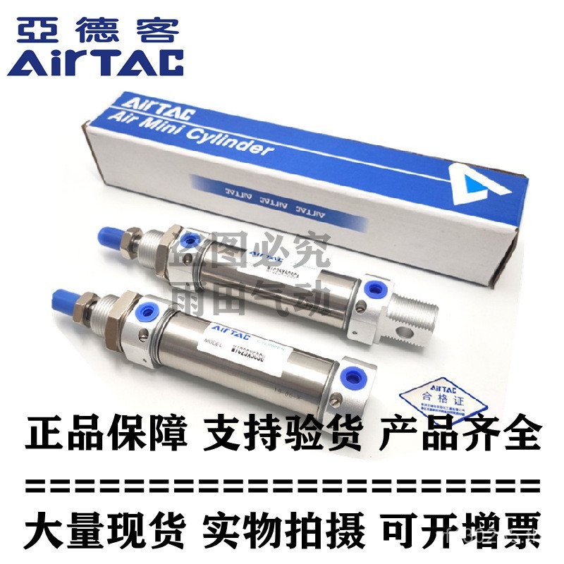 MI16X15SU รองรับการตรวจสอบผลิตภัณฑ์ Yadeke MI16X20SU ของแท้ Mini กระบอก MI16X10SU Original ZHEE