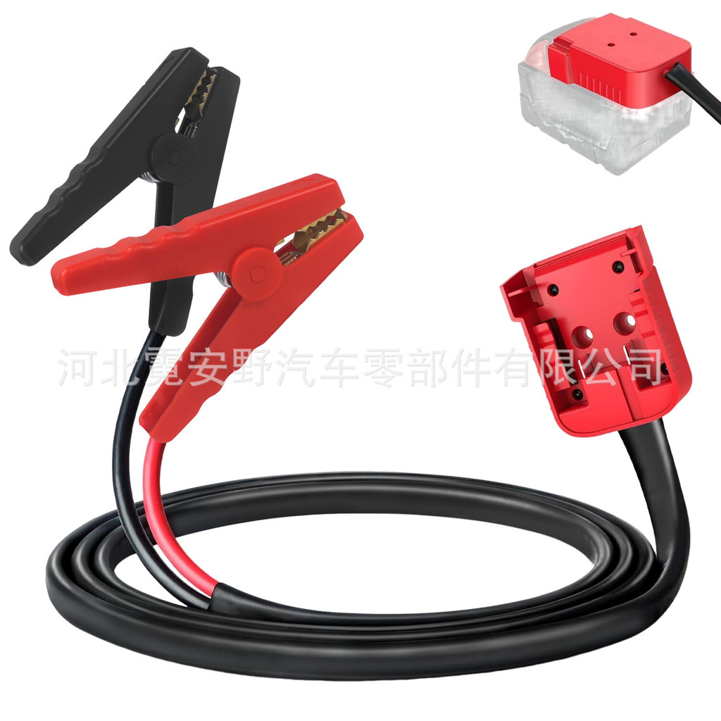Jumper Cable Clamp Milwaukee M18 18V Battery Jumper Starter Portable Car Pusher