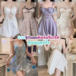 BKK SEXY ชุดนอนผ้าลื่น ชุดนอนเดรสยาว สายเดี่ยวกระโปรง 🍫 M-5XL | 40-100กก. B-1413