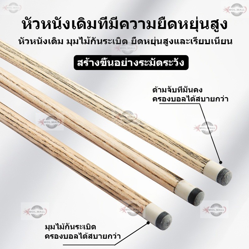ไม้คิวสนุ๊กเกอร์ 145 ซม.1/2แยก Club 12 มม.หัวสนุ๊กเกอร์ Nine-Ball ไม้สีขาว อุปกรณ์สนุกเกอร์ บิลเลียดคิวบิลเลียดคิวคิวคิว<p>“><center><h4></h4><p><p><font color=
