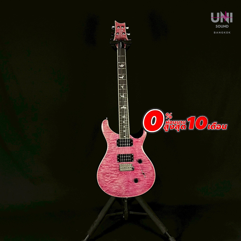 กีต้าร์ไฟฟ้า PRS SE Custom 24 Quilt Violet 2023