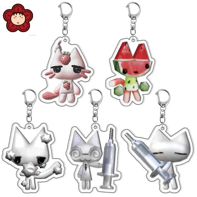 Inoue Toro CUTE Cat พวงกุญแจสําหรับอุปกรณ์เสริมกระเป๋าการ์ตูนเกมจี้กุญแจรถพวงกุญแจคอสเพลย์
