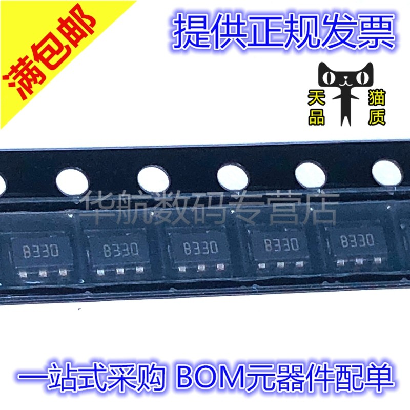 แพทช์เดิม LD3485M33R LD3485M25/28/30R B330 SOT23-5