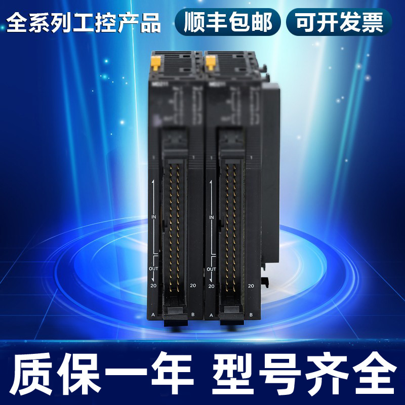 PLC CJ1W-PA202/CJ1W-PA205R/CJ1W-PD022/CJ1W-PD025