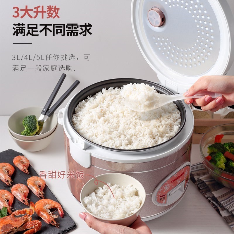 Changhong/长shine CFB-X30Y14 หม้อหุงข้าวไฟฟ้านีออน 3L/4L/5L