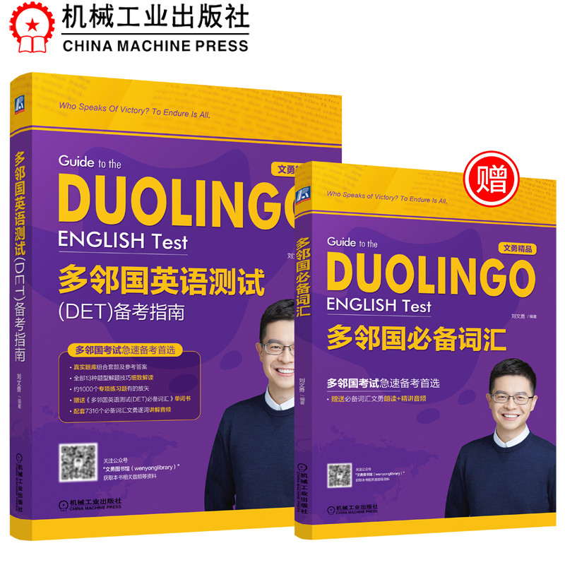 พร้อมสต็อก จัดส่งฟรี]เครื่องจักร เรียนรู้เพิ่มเติมทดสอบภาษาอังกฤษคู่มือการสํารองที่ฟรีคําศัพท์ที่ต้อ