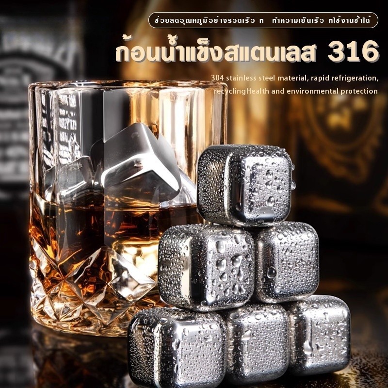 ก้อนน้ำแข็งสแตนเลสที่ น้ำแข็งเทียมเกรดอาหาร ก้อนน้ำแข็งสแตนเลส 316  ให้ความเย็นอย่างต่อเนื่องใช้ซ้ำได้ ไม่เคยละลาย