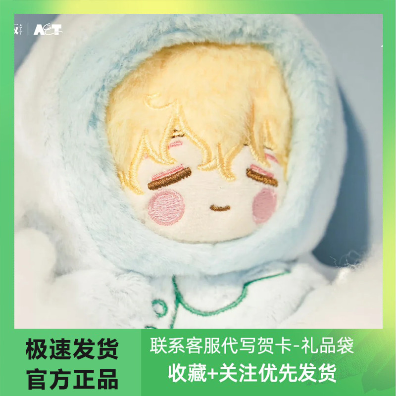 พร้อมส่ง alien stage doll alien stage ตุ๊กตา alien stage blind box ของเล่น toy