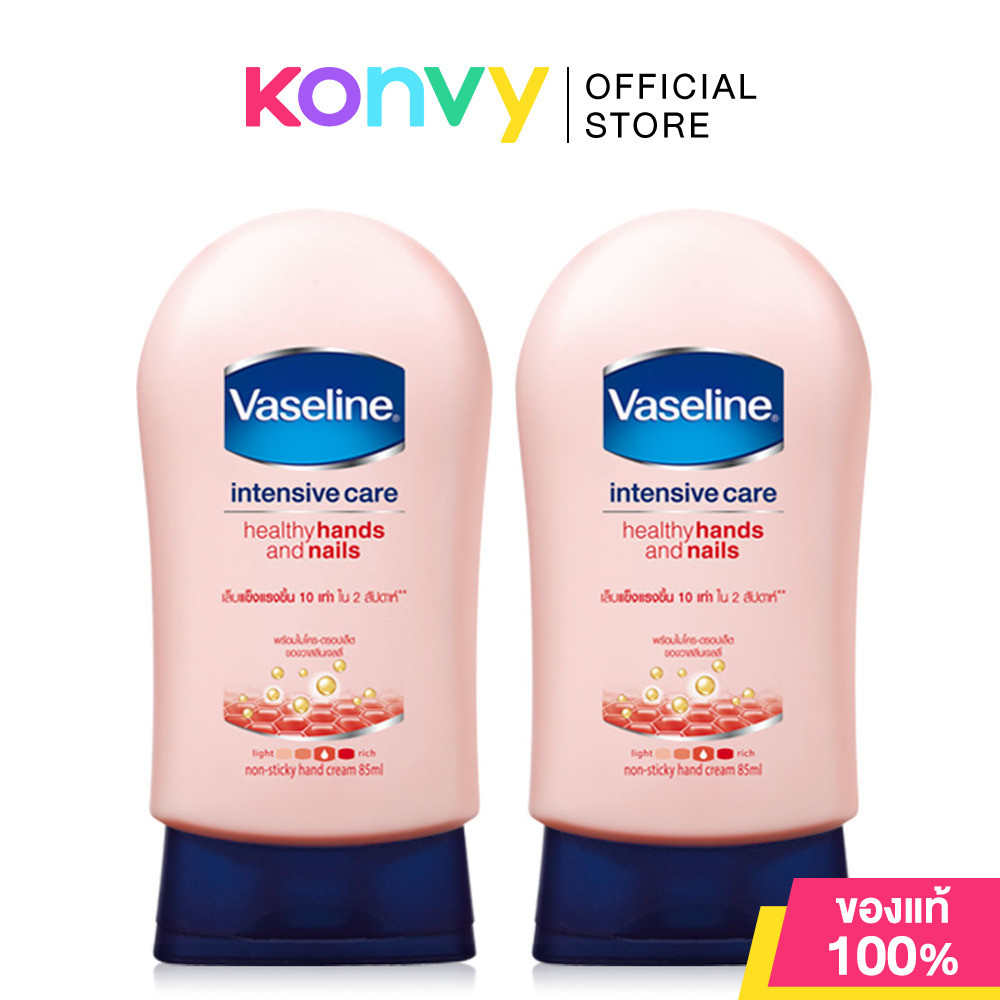Vaseline Healthy Hands Nails Conditioning Pink [85ml x 2pcs] วาสลีน โลชั่นบำรุงมือและเล็บ.