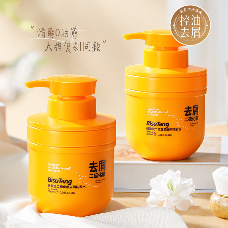 ผลิตภัณฑ์ทําความสะอาดป้องกันรังแค Bisutang Two Anti-Dandruff seyoul Selenium Sulfide Shampoo Refresh