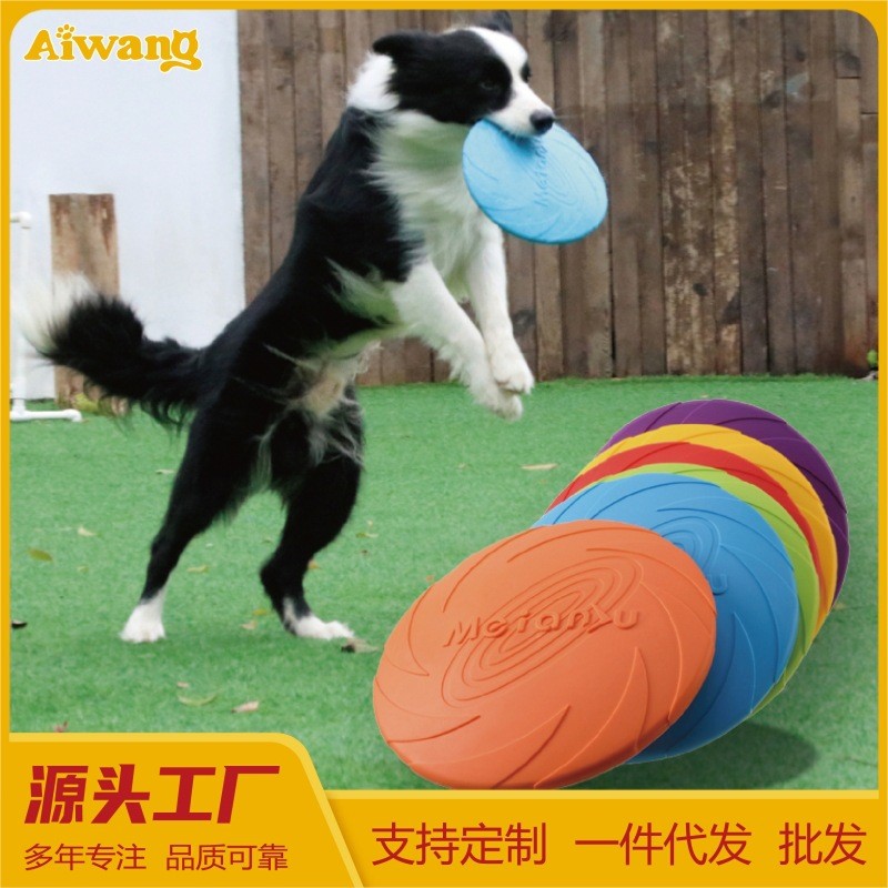 Meianju Dog Frisbee Side Shepherd Pet Dog Dedicated Frisbee Bite-Resistant Training Frisbee Pull Back Standard
