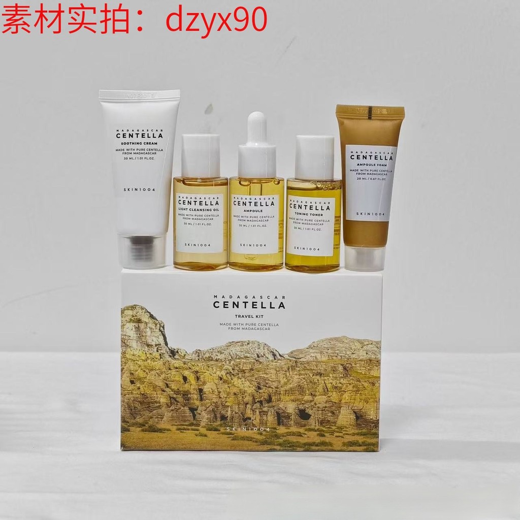 Spot Goods#South Korea SKIN1004Five Colors Centella Asiatica Series Face Cream Hydrating Lightweight