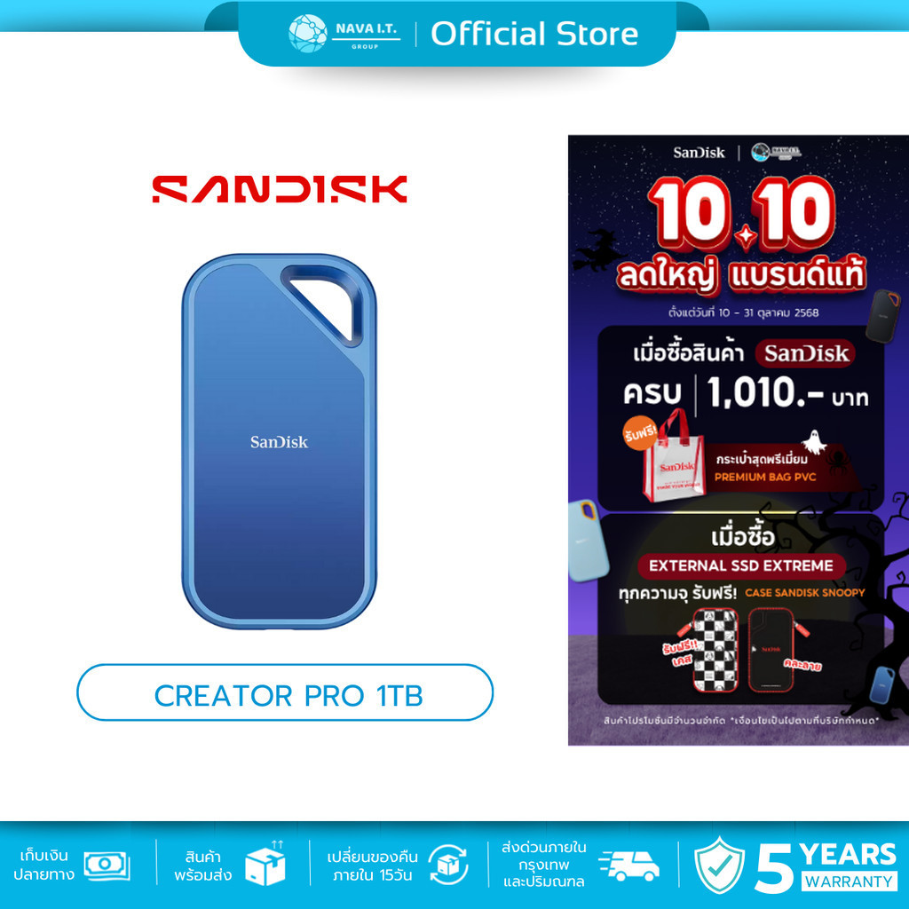 SanDisk External SSD Content Creator 1TB (SDSSDE81C-1T00-G25) Extreme Pro Creator