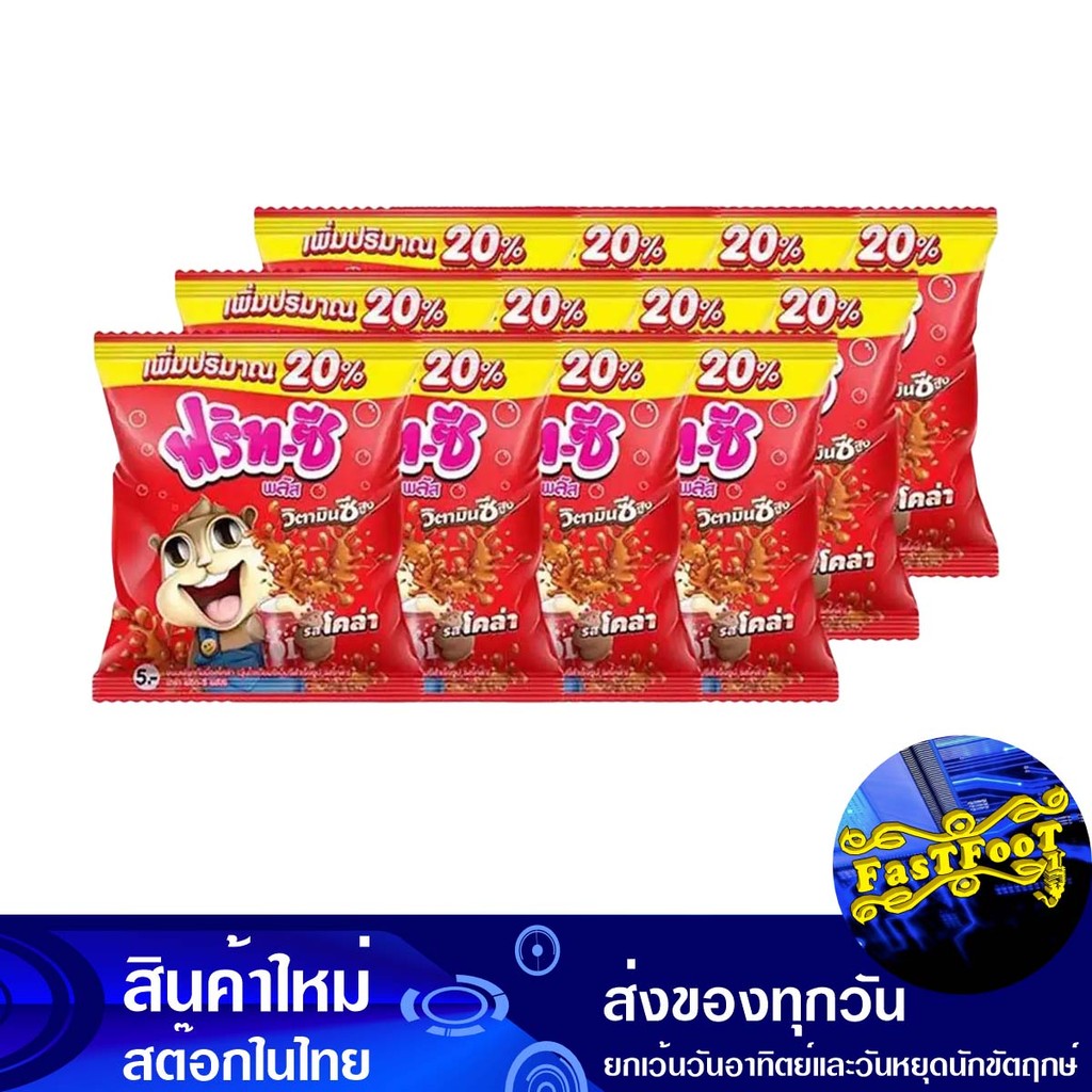 เยลลี่ฟรุตกัมมี่ รสโคล่า 22 กรัม x 12 ห่อ ฟริท-ซี Frit-C Gummy Fruit Jelly Cola Flavor