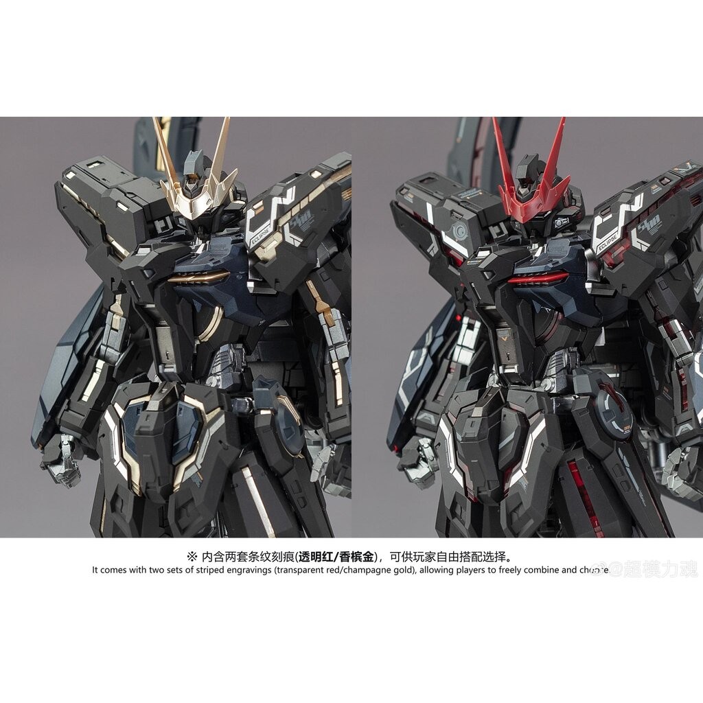 [Super Model Force] MG 1/100 ST-00 Eternal Darkness - ECLIPSE - รูปที่ 7