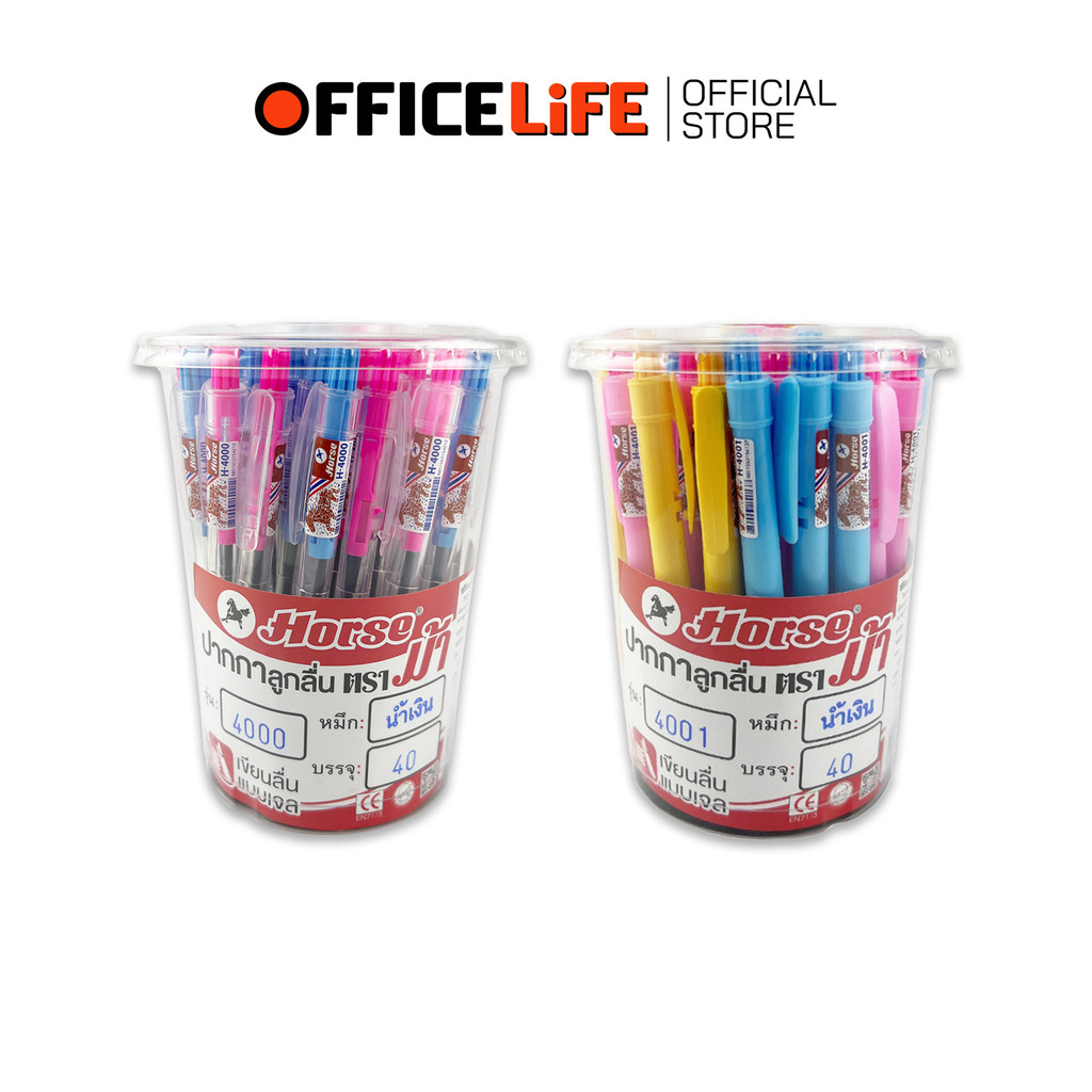 HORSE (ตราม้า) ปากกาลูกลื่น ปากกา รุ่น H-4000 - 4001 แบบกด 0.5 - 0.7 มม. หมึกน้ำเงิน ( 40ด้าม / กระป