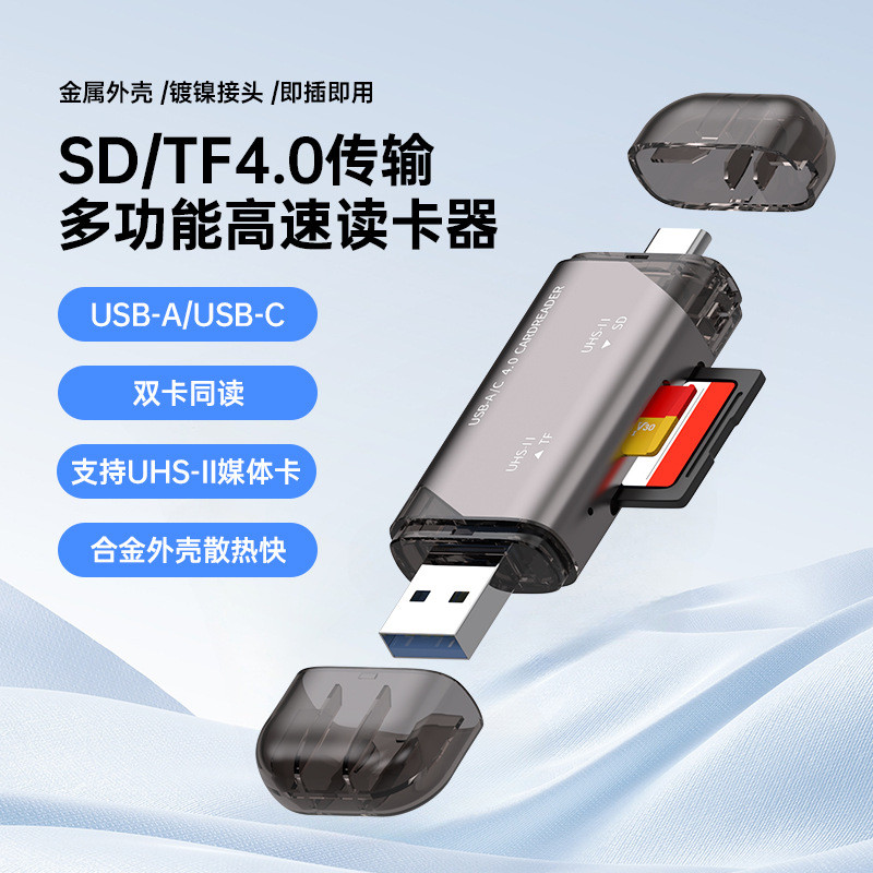 Type-c/usb4.0 Two-in-One Dual-Head Universal Multi-Function SD/TF การ์ดหน่วยความจํา USH-II เครื่องอ่