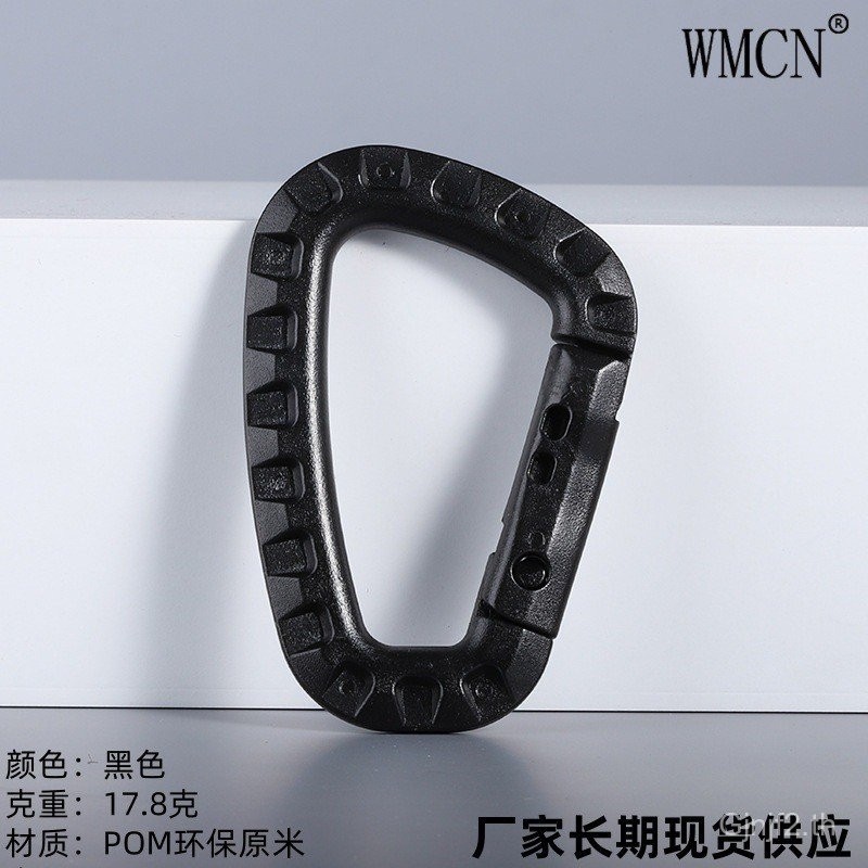 หัวเข็มขัดแบบ D-Type สำหรับกระเป๋าปีนเขา พลาสติกและความแข็งแรงสูงของเหล็ก J1Z0