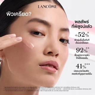 LANCOME TONIQUE CONFORT RE-HYDRATING COMFORTING TONER 400MLโทนเนอร์สูตรน้ำกึ่งโลชั่น ปลอบประโลมผิว 400ML