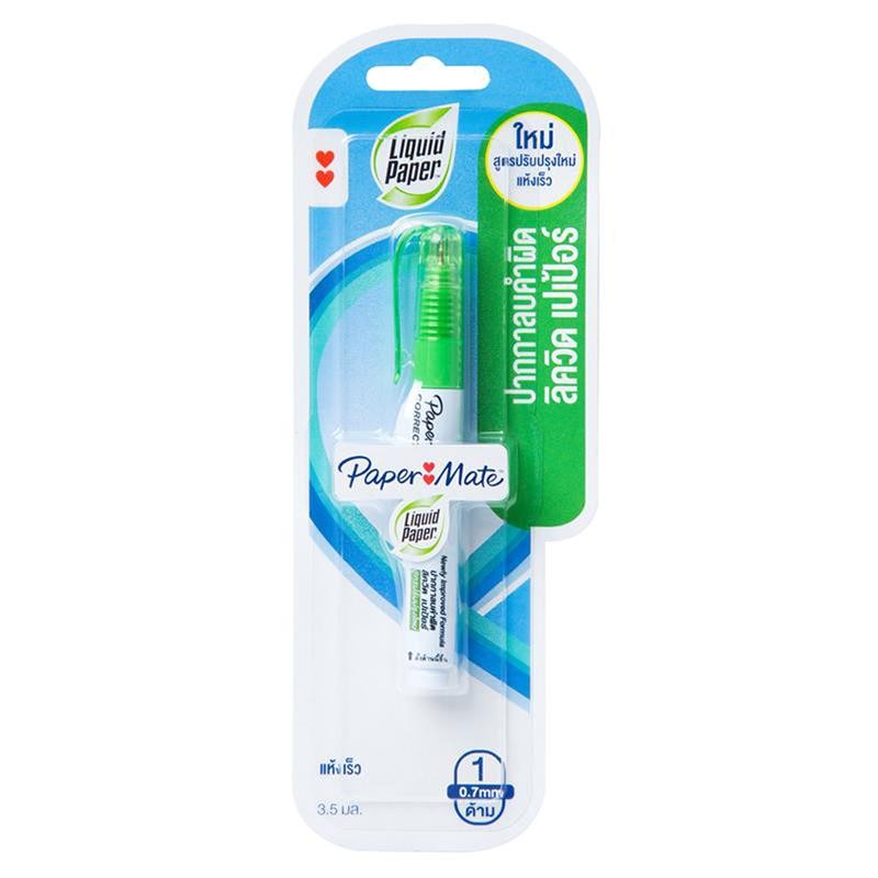 LIQUID PAPER ปากกาลบคำผิด ขนาด 3.5 มล.