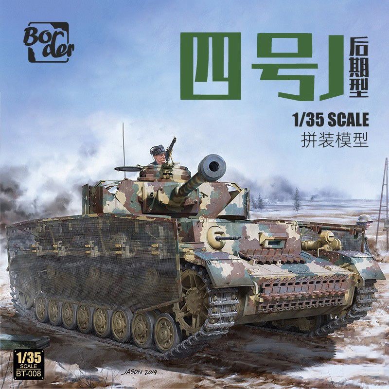 ชายแดนประกอบรถม้า BT-008 หมายเลข 4 เบอร์ 4 J Tank Late 1/35