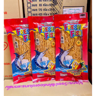 (ยกลัง 50 ห่อ) ปลาเส้นฟิตฟิตปรุงรส FRESH FISH น้ำหนักสุทธิ 80 กรัม