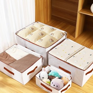 Greenforst กล่องเก็บของ กล่องจัดระเบียบตู้เสื้อผ้า กระเป๋าเก…