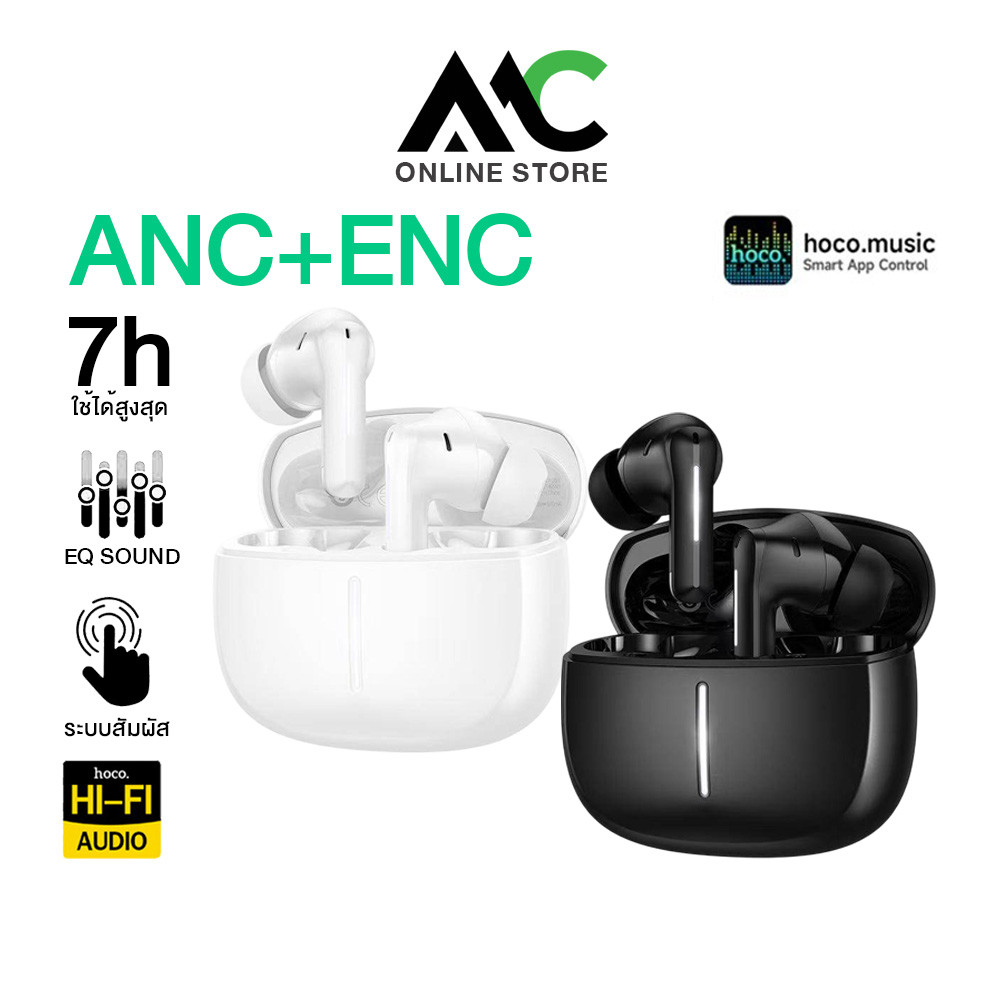 Hoco EQ34 Plus หูฟังบลูทูธไร้สาย ตัดเสียงรบกวน ANC+ENC BT5.4 ปรับ EQ ผ่านแอพ เสียง Hi-Fi เบสหนัก