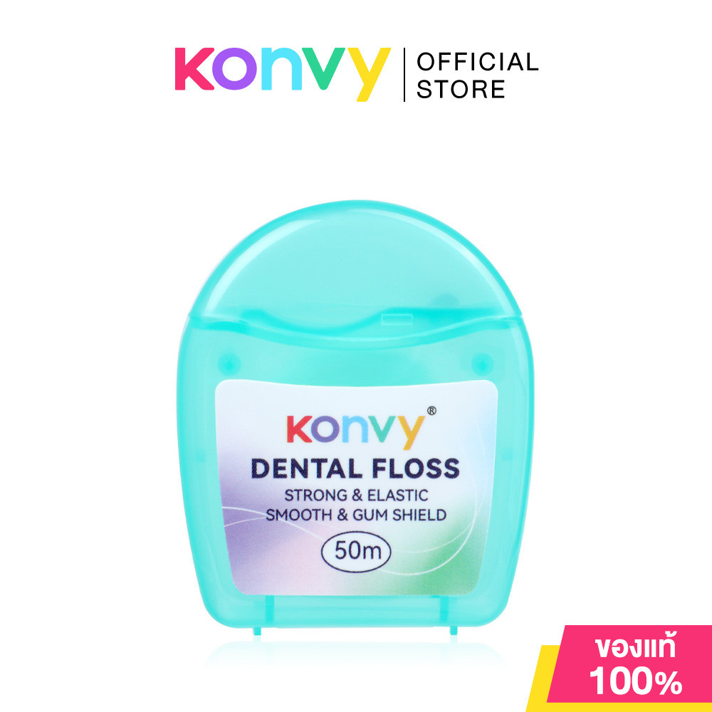 Konvy Dental Floss 50m #Mint คอนวี่ ไหมขัดฟัน กลิ่นมินท์.