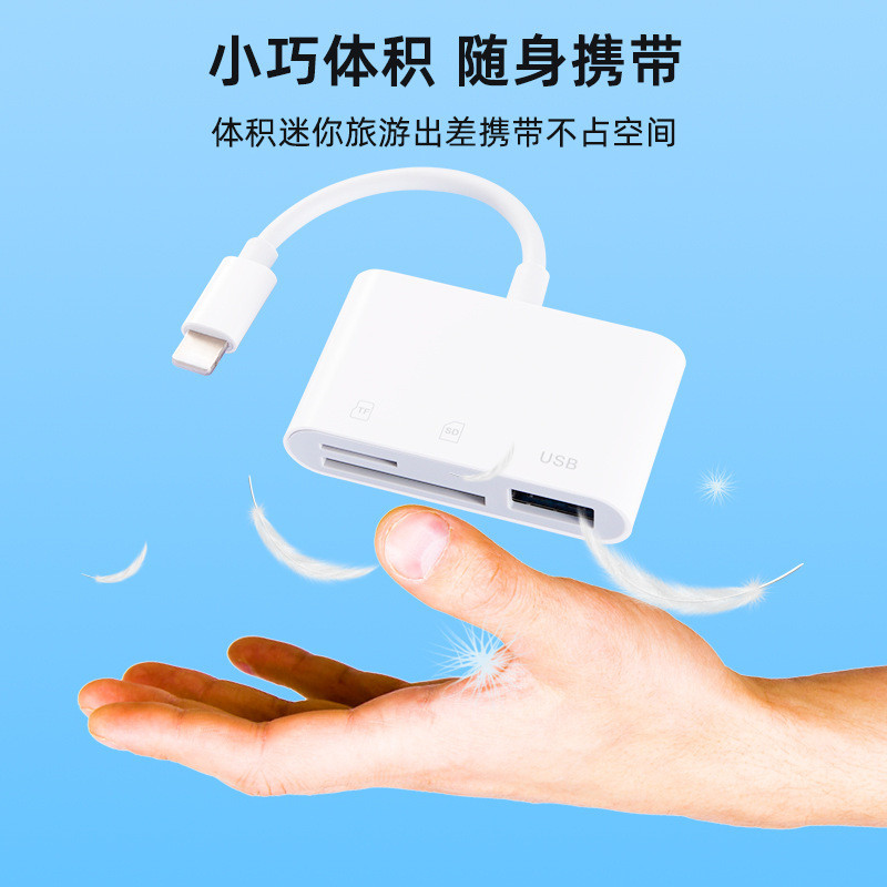 เหมาะสําหรับเครื่องอ่านการ์ดโทรศัพท์มือถือ otg โทรศัพท์มือถือมัลติฟังก์ชั่นเครื่องอ่านการ์ดออลอินวัน