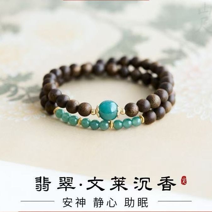 王菲同款沉香手串沉水级天然文莱软丝檀木双圈手链女蓝水翡翠佛珠Faye Wong with the same style agarwood bracelet submerged natural Brun