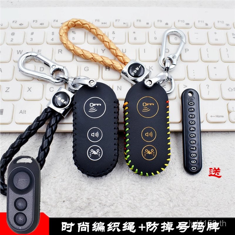 ยอดนิยม เหมาะสําหรับ 2025 Goyang Honda Tapas Tapas 100 ฝาครอบกุญแจหนังแท้รถจักรยานยนต์ดัดแปลงรีโมทคอ