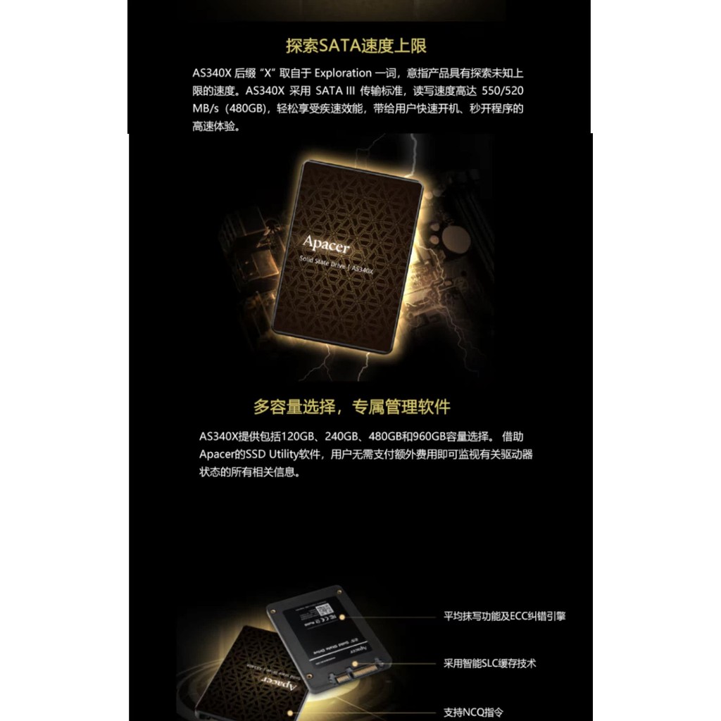 Apacer SSD AS340X 120G 240G 480G Solid State Drive SATA Notebook Desktop 2.5 นิ้ว