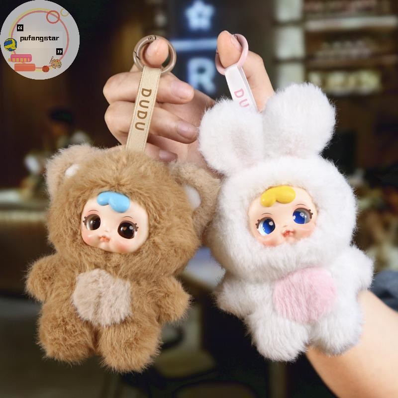 Pufangstar DUDU Animal Party Series Plush Blind Box Figures Mystery Box ของเล่นตุ๊กตา TH