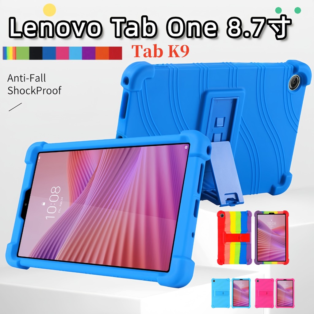 สําหรับ Lenovo Tab One 8.7 นิ้ว Tab K9 2025 TB305FU Tab1 8.7 นิ้วปรับซิลิคอนอ่อนฝาครอบ TAB K9 ONE 8.
