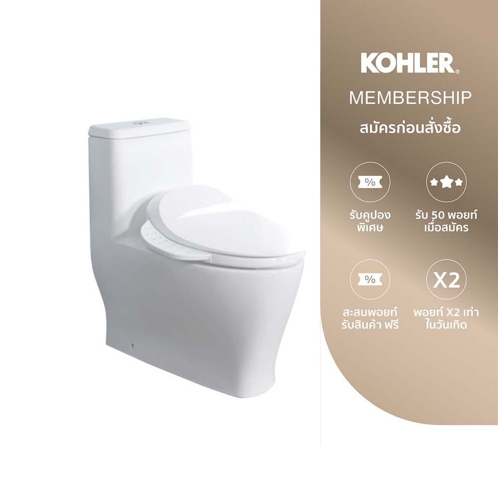 KOHLER (จัดส่ง 5-7 วัน) Family Care 1-PC 3/4.8L w/C3-520 smart seat K-23188X-520-0