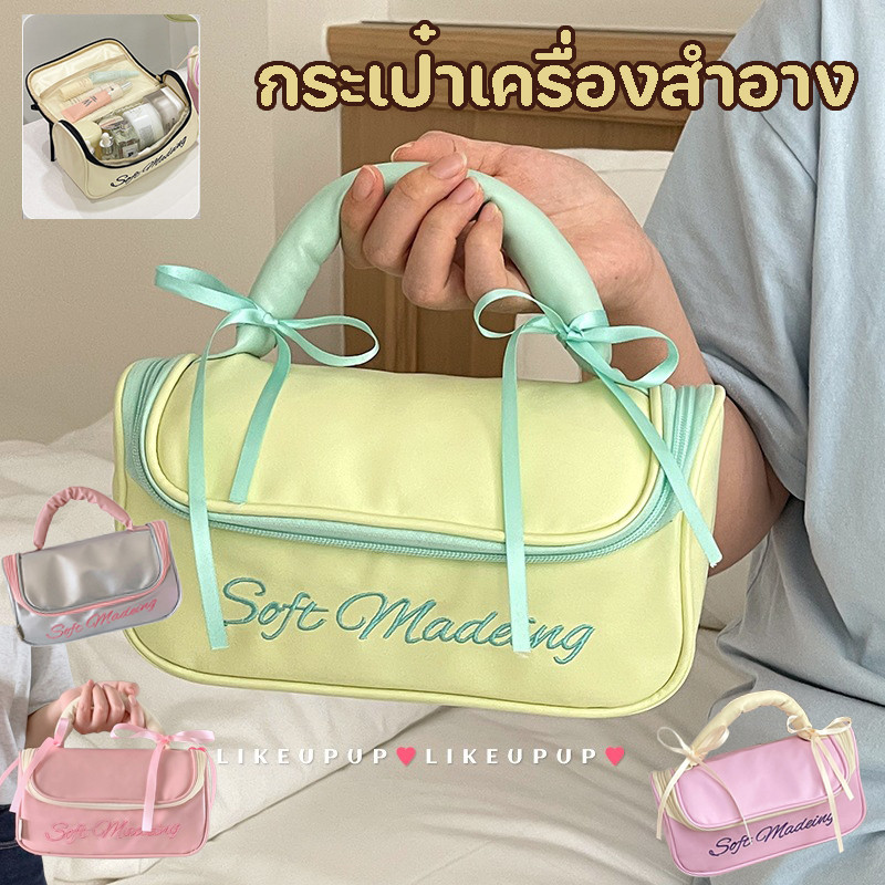 𝗦𝗼𝗳𝘁𝗶𝗲 𝗯𝗮𝗴🎀กระเป๋าเครื่องสำอาง แบบพกพา อเนกประสงค์ ความจุขนาดใหญ่ กันน้ำ มีโบว์ผูก ปักลาย