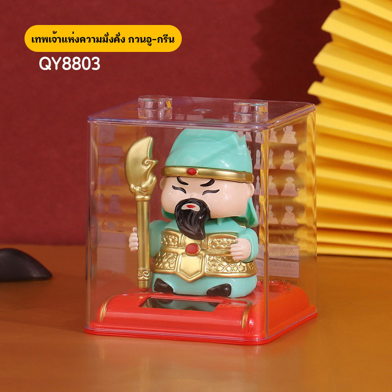 Thumbnail 6