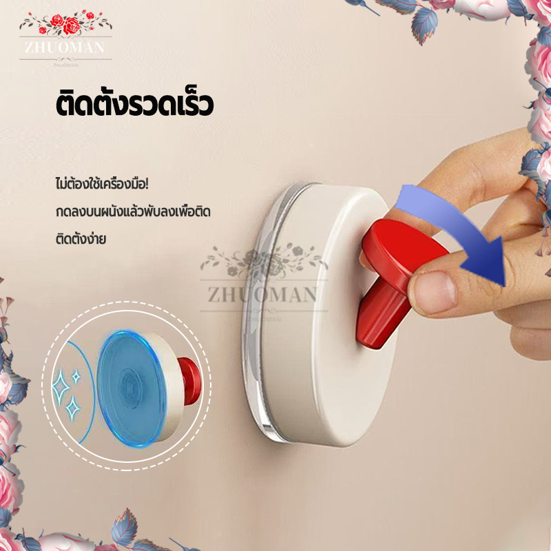 Dopamine ตะขอวงกลม ตะขอถ้วยดูดติดผนัง ไม่ต้องเจาะ ติดตั้งง่าย ออกแบบให้ถอดออกได้ ใช้ในห้องน้ำ ห้องนั่งเล่น - รูปที่ 4