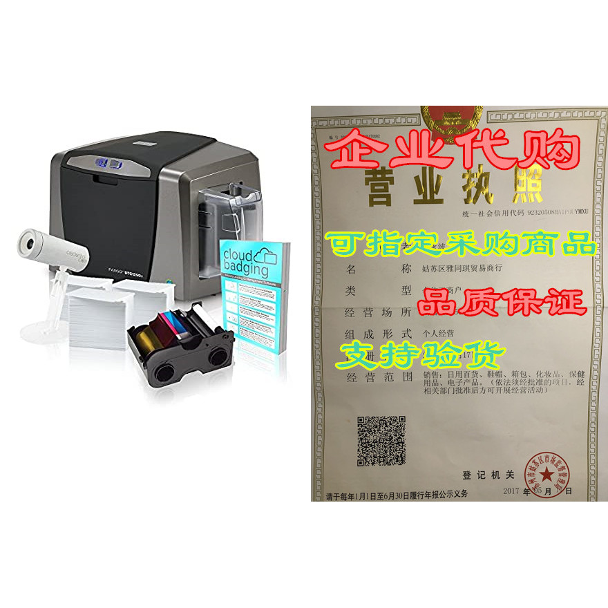 Fargo DTC1250e อุปกรณ์เครื่องพิมพ์บัตรประจําตัวแบบ Dual-Side พร้อม Cl