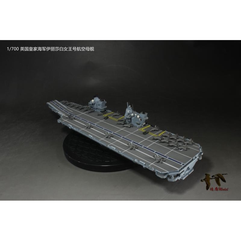 〖 HY 〗 สําเร็จรูป OEM 1/700 UK Queen Elizabeth Aircraft Carrier Ostrich MAIKE Kit