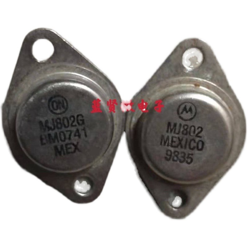 Golden Seal Tube MJ802 MJ4502 Original นําเข้า Disassembly วัด Good Delivery คู่ 10 หยวน