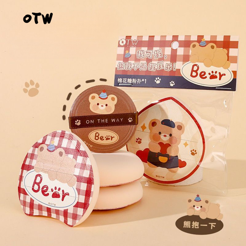 OTW สายคล้องไหล่ Bear Series/คอนซีลเลอร์ Thumb Powder Puff Air Cushion Powder Puff Soft Dry Wet Dual