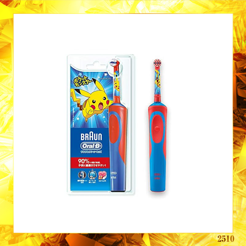 【Old Model】Braun Oral-B 2D Clean Kids Red D12513KPKMB Electric Toothbrush for Kids Pokémon Toothbrus