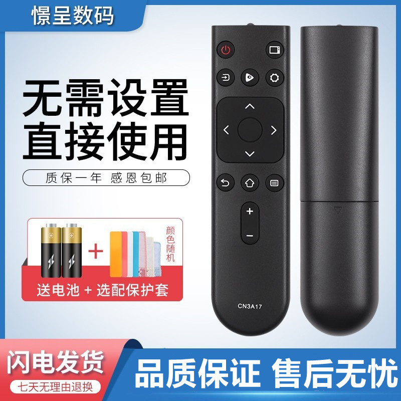 J/M HZ55A56E H50E3AD HZ58T3D