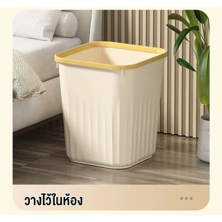 HOHO ถังขยะทรงสูง สไตล์มินิมอล 2 ขนาด ถังขยะแบบฝากด ฝาปิดแบบป๊อปอัพ ป้องกันกลิ่น ประหยัดพื้นที่ จุได้เยอะสีสวย