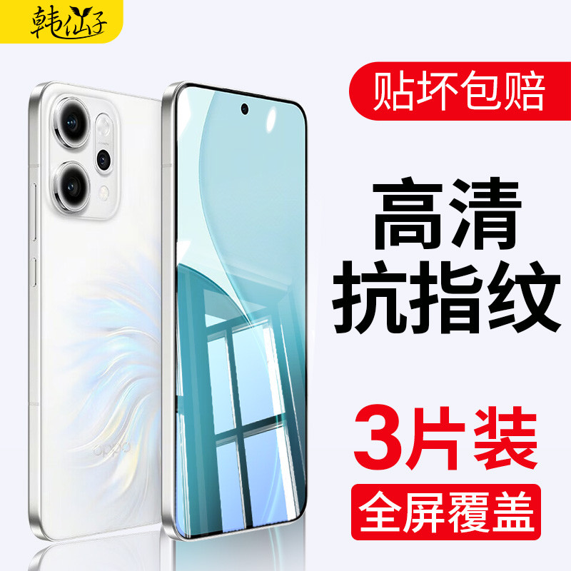 นางฟ้าเกาหลีเหมาะสําหรับ opporeno14 ฟิล์มนิรภัย reno14pro ฟิล์มโทรศัพท์มือถือ OPPO เต็มหน้าจอ reno F