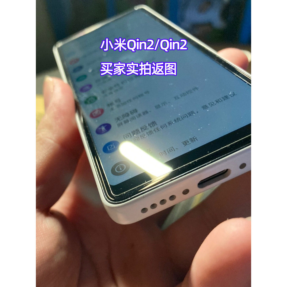 GOR เหมาะสําหรับ Xiaomi Qin2 โทรศัพท์มือถือ F22 หน้าจอ F21 HD ฟิล์ม More pro Qin3Ultra โทรศัพท์ QIN2