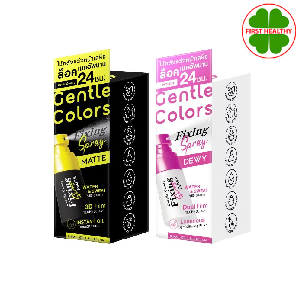 GENTLE COLORS - Fixing Spray เจนเทิล คัลเลอร์ ฟิกซิ่ง สเปรย์ ( 1 ขวด 30 ml )
